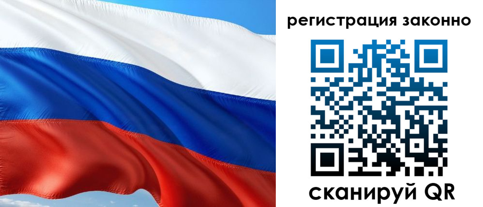 временная регистрация в квартире в Обнинске