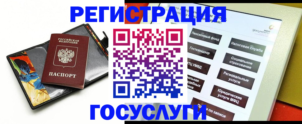 прописка для школы в Обнинске