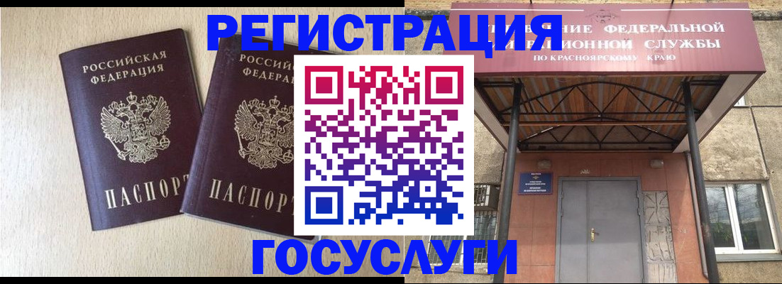 найти адрес прописки в Обнинске
